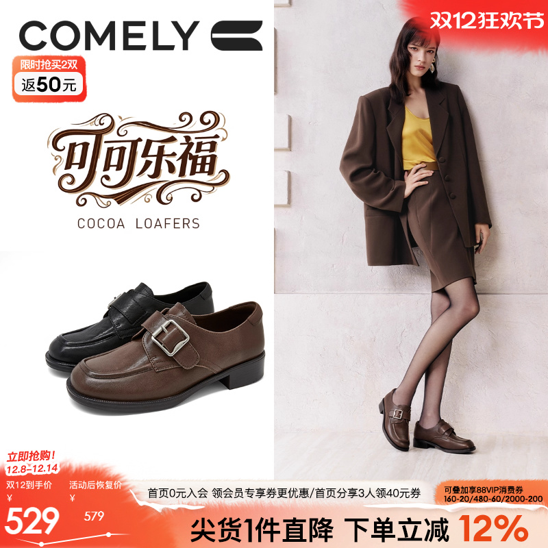 康莉乐福鞋黑色低跟深口单鞋