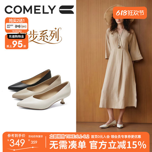 康莉高跟鞋时尚真皮单鞋
