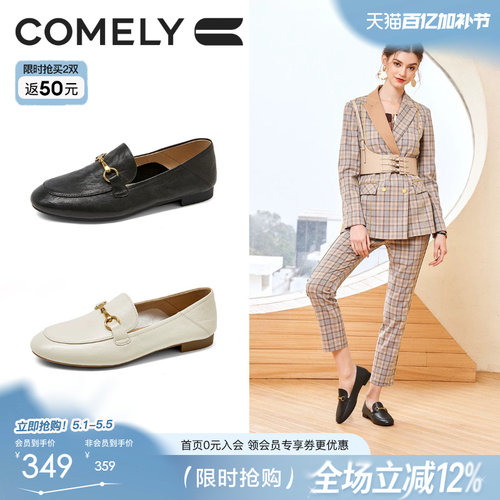 康莉羊皮乐福鞋女软底时尚