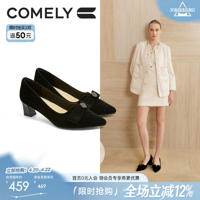 康莉黑色单鞋女2026年春新款浅口蝴蝶结高跟鞋粗跟商场同款61015