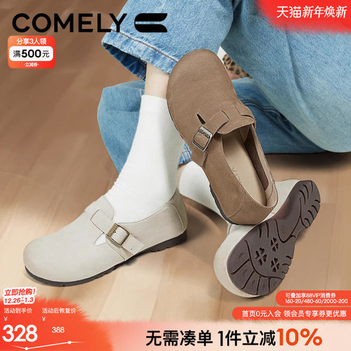 康莉勃肯鞋商场同款单鞋