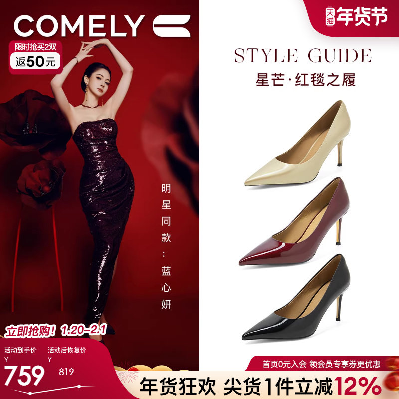 康莉[限定礼盒]精致高跟鞋女新款气质高级尖头细跟年会宴会鞋婚鞋,女鞋,浅口单鞋,淘宝优惠券,粉丝福利购,淘宝优惠卷