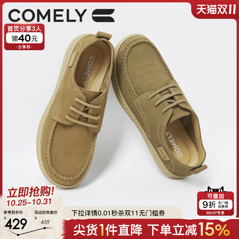 康莉男鞋商务休闲板鞋2025新款