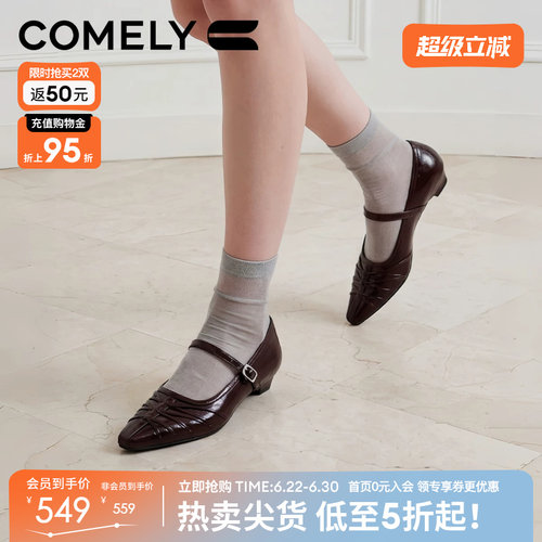 康莉法式镂空玛丽珍鞋女