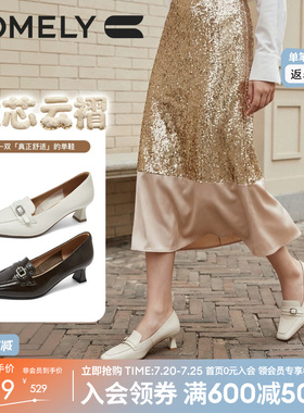 康莉羊皮乐福鞋女2026春秋新款粗跟浅口单鞋通勤鞋商场同款61156D