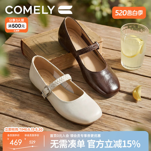 康莉低跟玛丽珍鞋女羊皮单鞋