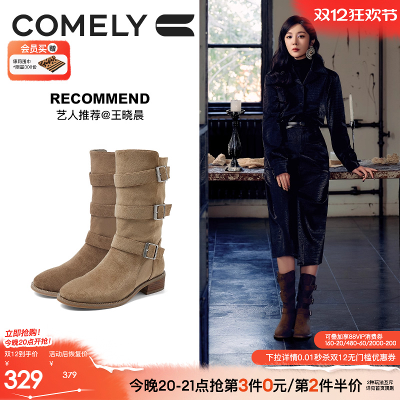 康莉骑士靴废土风长筒靴