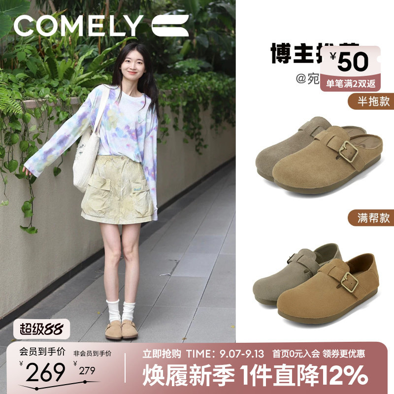 康莉真皮勃肯鞋一脚蹬软皮单鞋