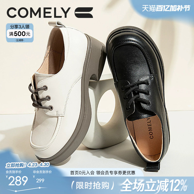 康莉真皮系带小皮鞋女秋季新款厚底增高圆头软皮白色乐福鞋女鞋