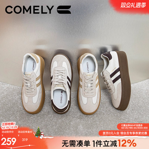 新款百搭运动银色阿甘鞋康莉