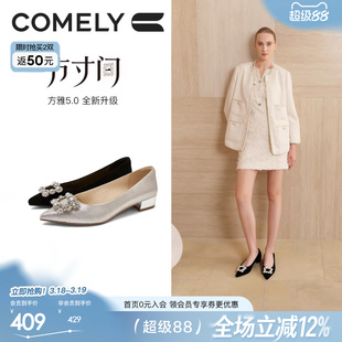 康莉仙女风单鞋女2026年春季新款水钻粗跟尖头气质婚鞋平底宴会鞋