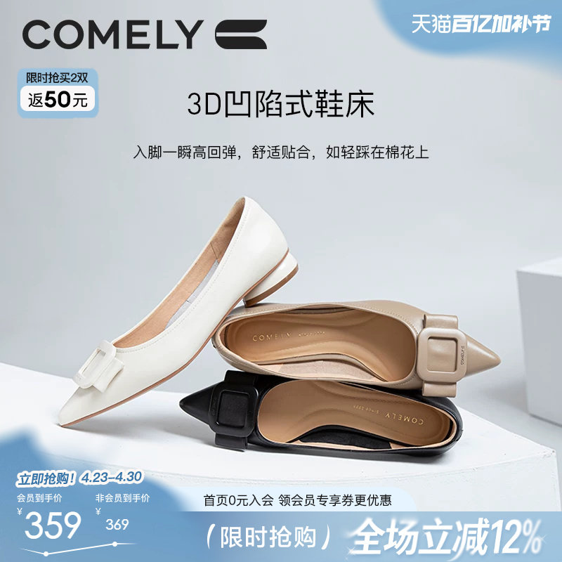 康莉单鞋女粗跟春秋新款商场同款羊皮舒适低跟方扣通勤温柔工作鞋