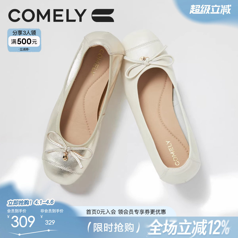 康莉平底芭蕾舞鞋春秋新款羊皮软底不累脚女鞋法式绝美浅口单鞋子
