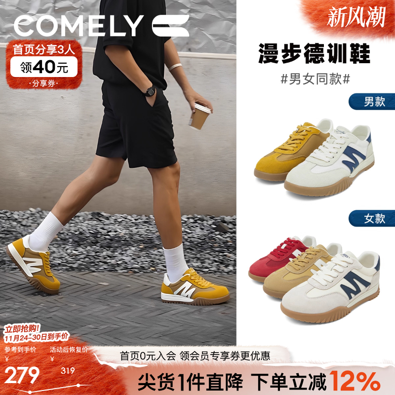 康莉男女情侣款德训鞋，潮鞋CP