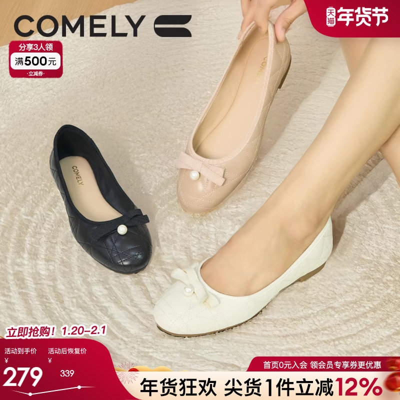 康莉羊皮平底单鞋女2025年春秋新款真皮时尚圆头芭蕾鞋软底蛋卷鞋,女鞋,浅口单鞋,淘宝优惠券,粉丝福利购,淘宝优惠卷