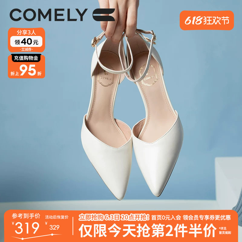 康莉真皮高跟鞋女春秋新款法式时尚优雅尖头绝美单鞋细跟包头凉鞋