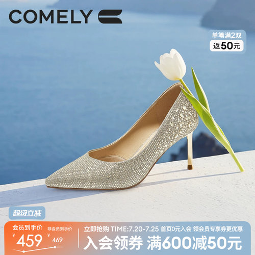 康莉30周年纪念款高跟闪钻婚宴鞋