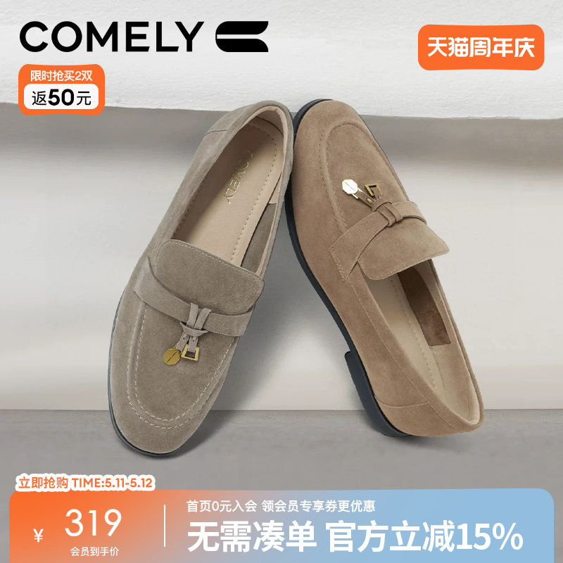 康莉勃肯乐福鞋女春秋新款羊皮绒面复古英伦金币豆豆鞋老钱小皮鞋