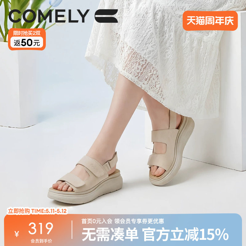 康莉厚底休闲凉鞋女26年夏日新款运动真皮牛皮小众防滑勃肯凉拖鞋