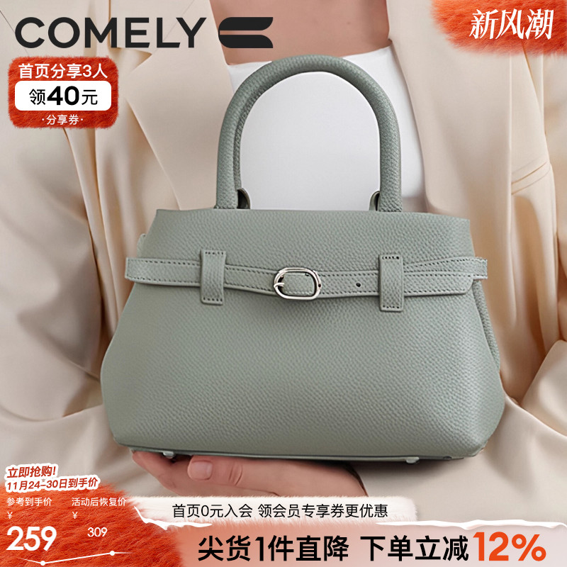 康莉牛皮韩版饺子包2025年春季新款商场同款真皮气质手提包斜挎包