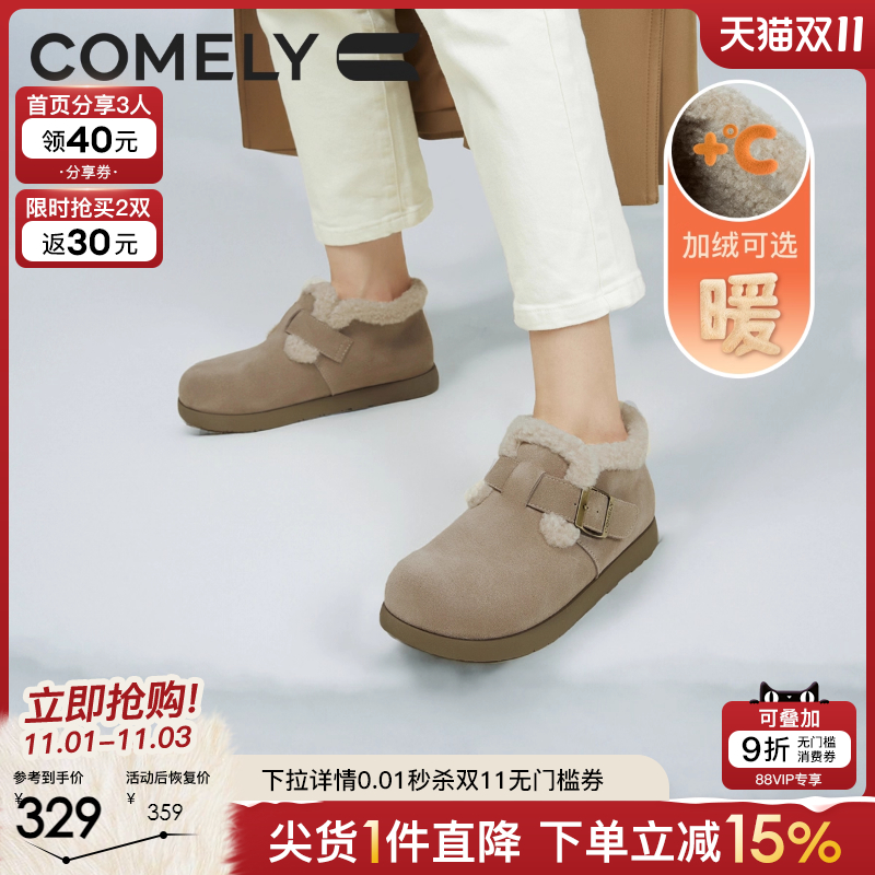 康莉高帮勃肯鞋加绒保暖