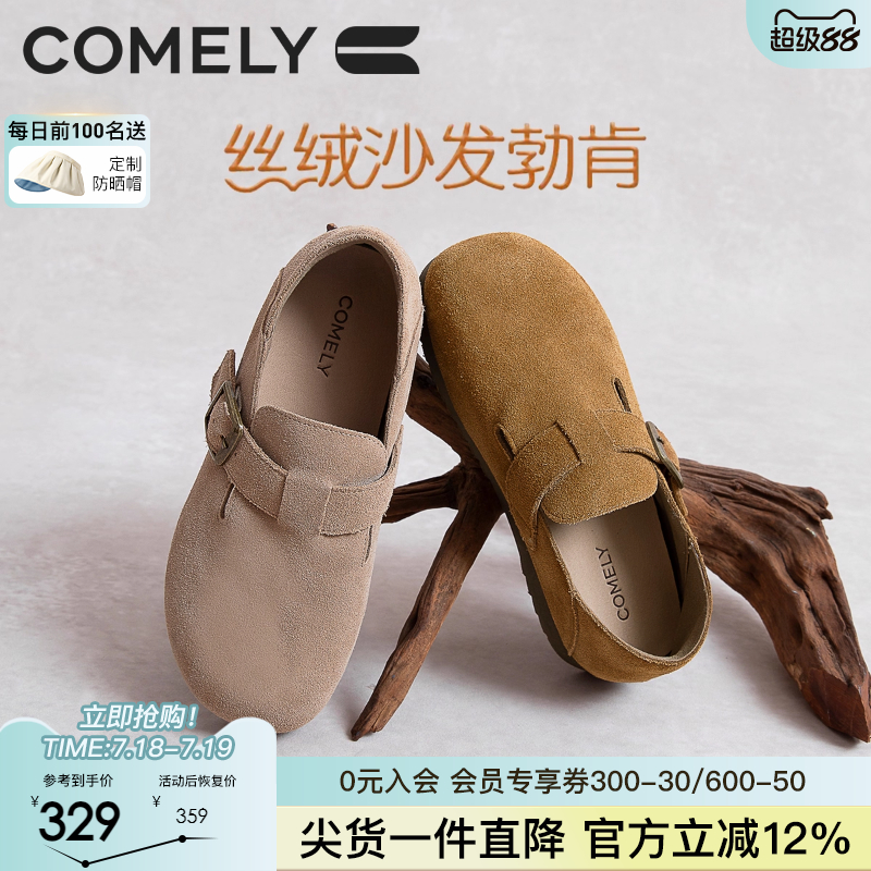 康莉勃肯鞋软皮软面单鞋