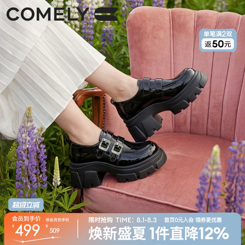 康莉英伦厚底漆皮双扣乐福鞋女