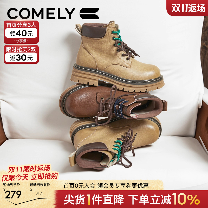 康莉厚底马丁靴女冬季新款英伦大黄靴工装靴单靴低帮小皮靴西部靴