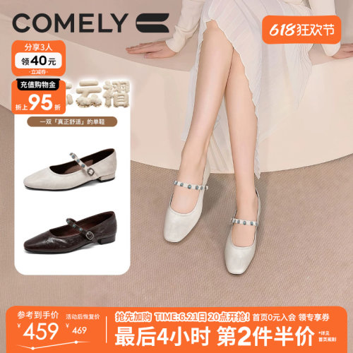 康莉羊皮玛丽珍鞋女26年春秋新款真皮低跟优雅百搭商场同款61038D