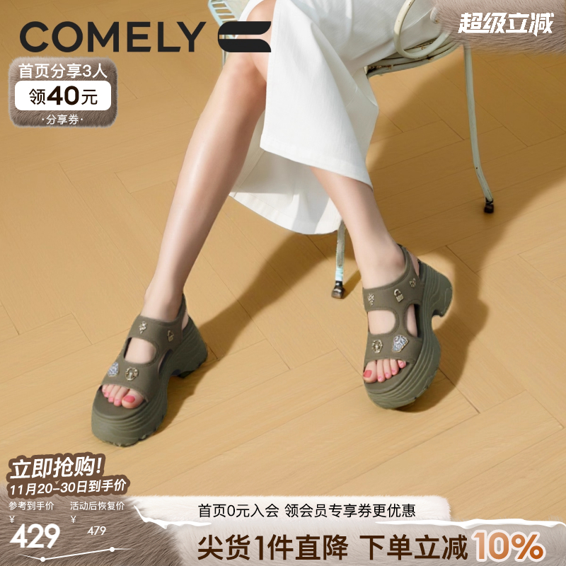 康莉2025夏款新款厚底运动凉鞋
