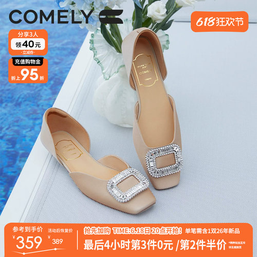 康莉低跟水钻方扣绝美凉单鞋