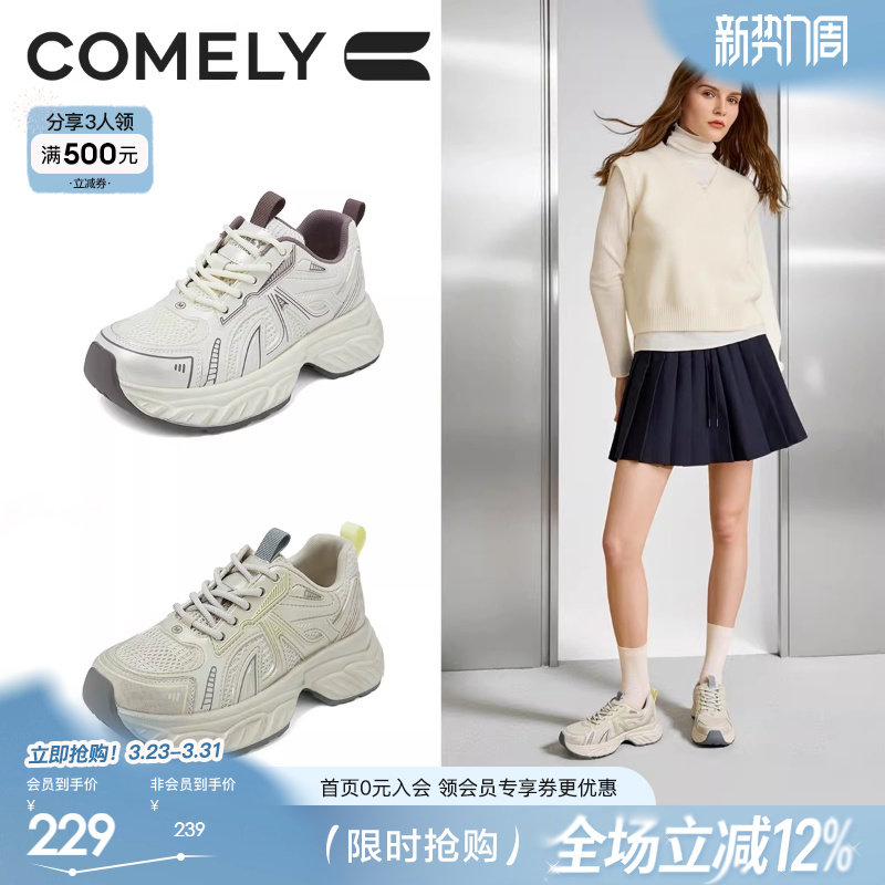 康莉厚底老爹鞋女增高新款春秋小个子显高休闲运动鞋时尚配裙子鞋