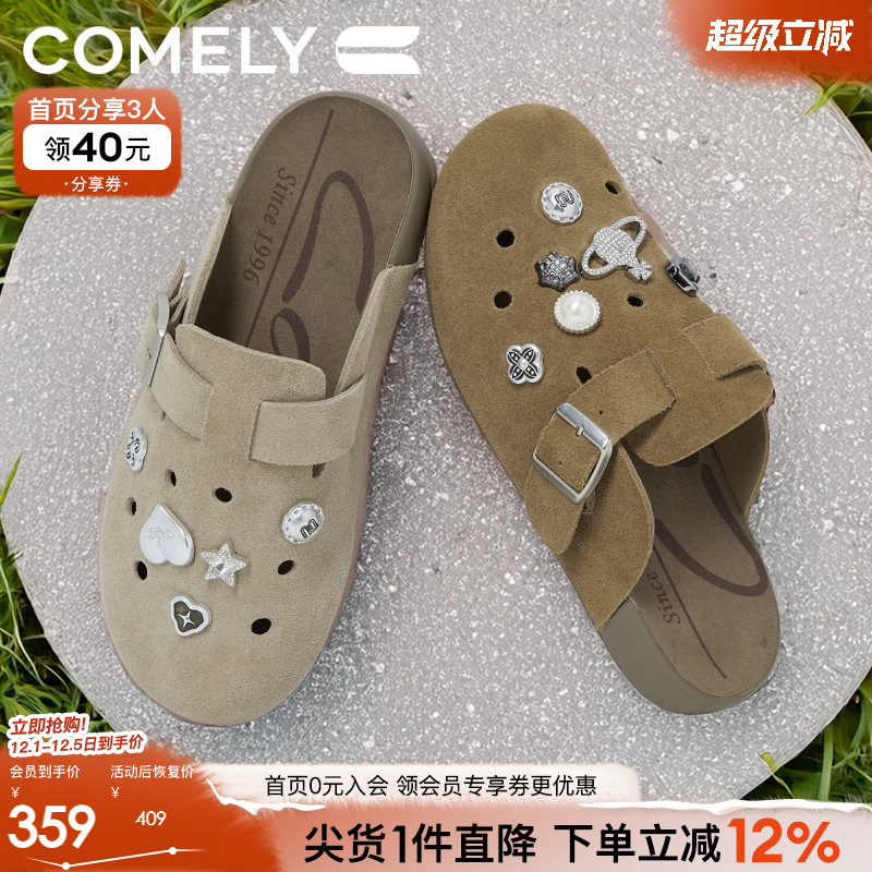 康莉勃肯鞋慵懒包头拖鞋