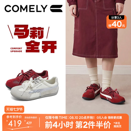 康莉薄底运动休闲鞋2026春秋新款德训鞋女红色阿甘鞋商场款61280B