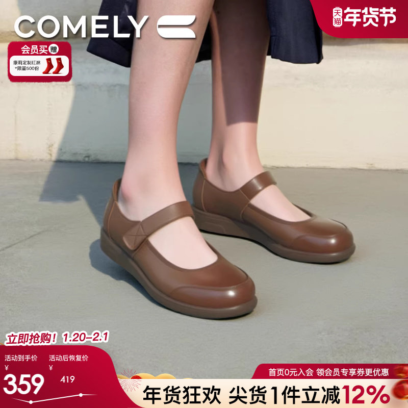 康莉牛皮玛丽珍女26春新款低跟平底Lolita大头小皮鞋圆头甜酷单鞋,女鞋,玛丽珍鞋,淘宝优惠券,粉丝福利购,淘宝优惠卷