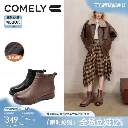 康莉加绒羊毛里保暖短靴女2025冬季新款真皮皮靴厚底增高黑色靴子
