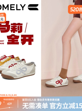 康莉复古运动休闲鞋女26春季新款薄底软底阿甘德训鞋商场款61252B