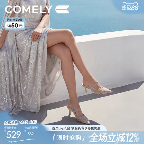 康莉蕾丝网面高跟穆勒鞋女包头拖