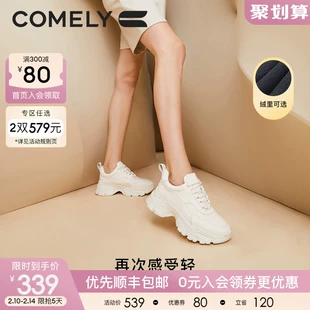 厚底增高系带加绒潮酷百搭休闲运动鞋 女2023年春季 康莉老爹鞋 新款