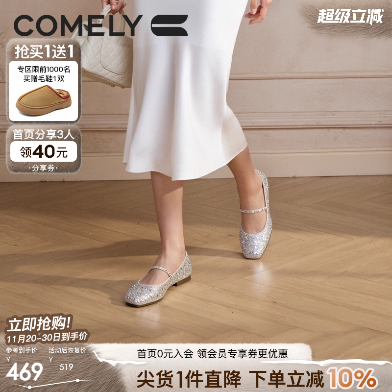 康莉方头平底玛丽珍女25秋复古