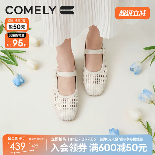 康莉编织羊皮包头拖鞋女穆勒鞋