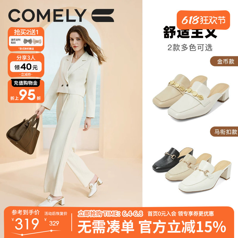 康莉羊皮乐福穆勒鞋女粗跟春季新款方头英伦风包头真皮半拖鞋外出