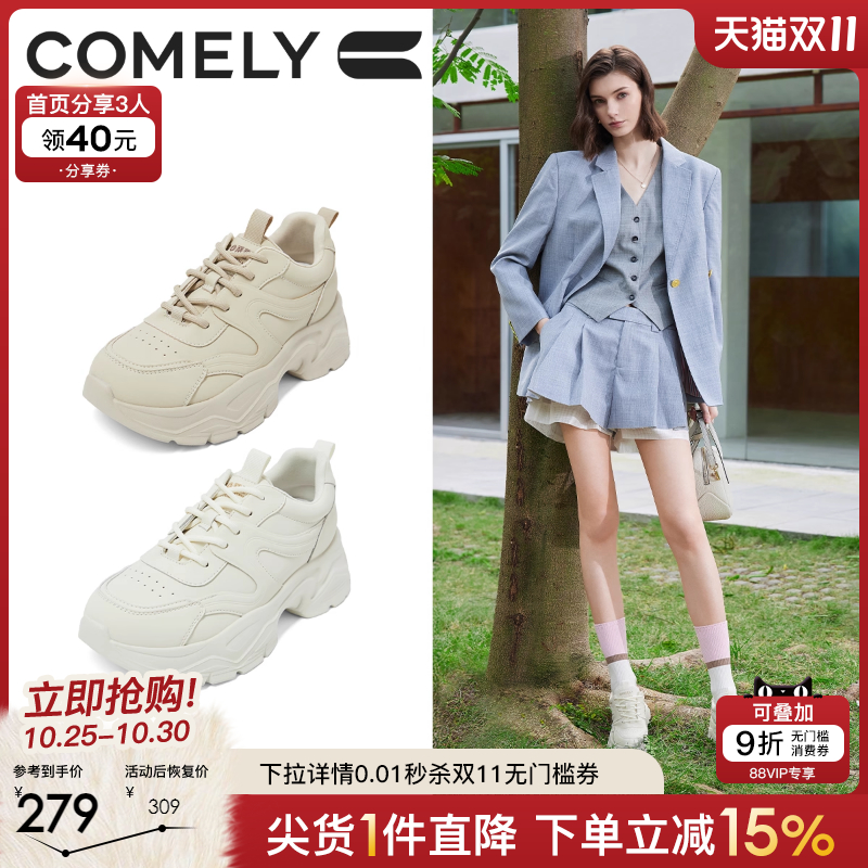 百搭复古休闲鞋厚底老爹鞋康莉