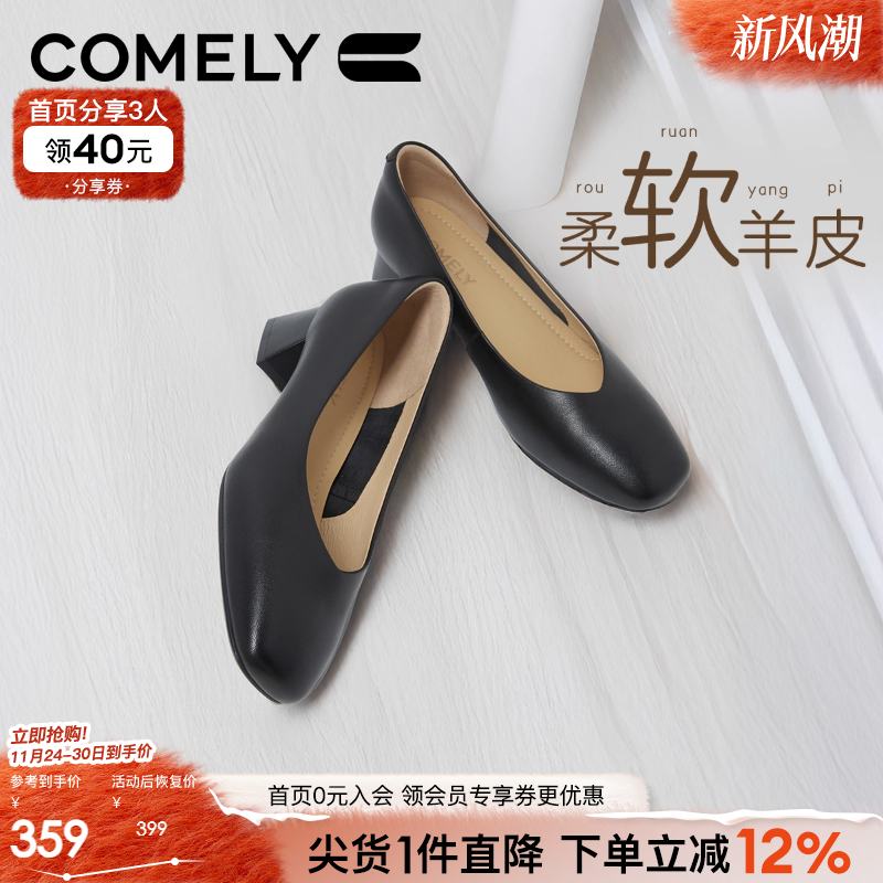 康莉高跟鞋时尚真皮工作鞋