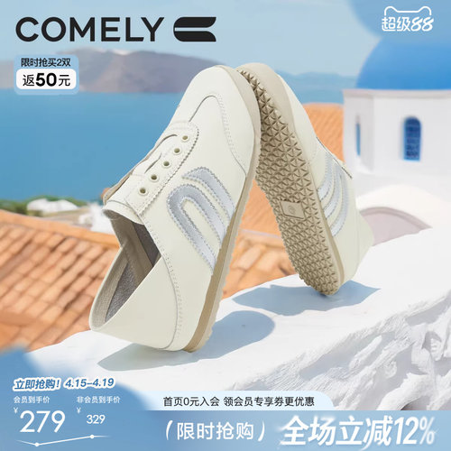 康莉软底阿甘鞋2025年春季新款