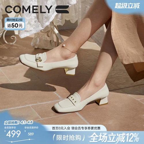 康莉粗跟通勤一脚蹬乐福鞋女