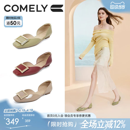 康莉2025年新款法式尖头浅口空鞋