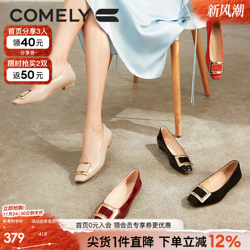 康莉复古方扣浅口低跟单鞋