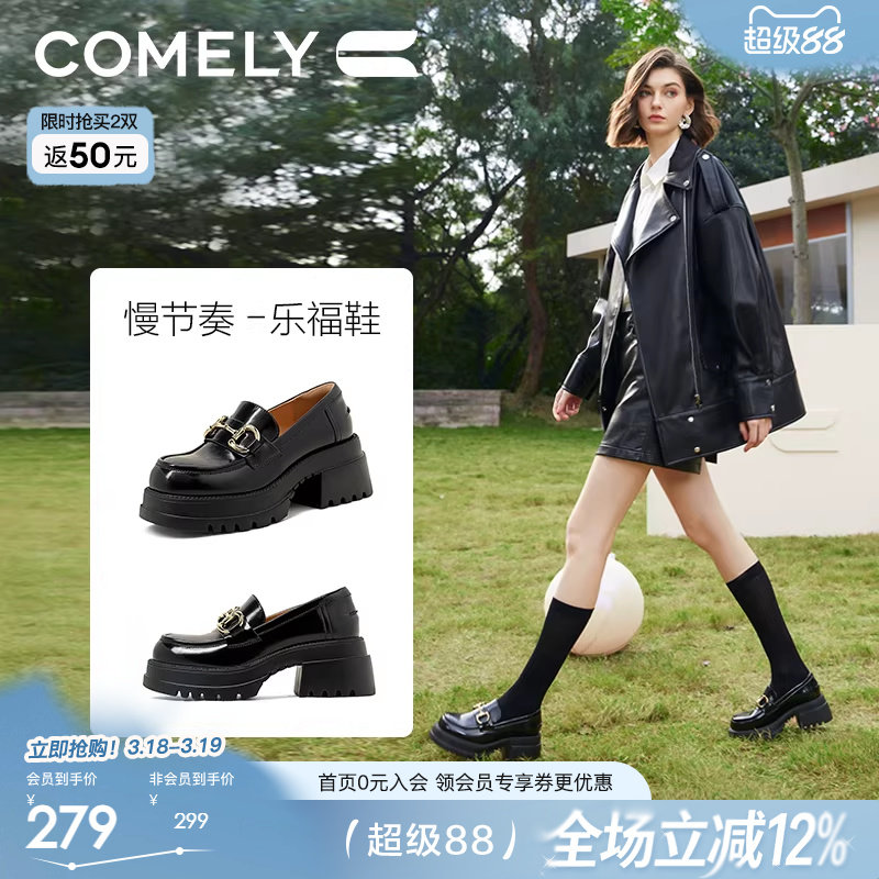 [博主推荐]康莉厚底乐福鞋女春秋商场新款增高黑色JK小皮鞋松糕底