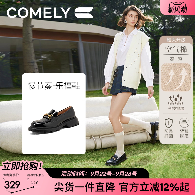 康莉厚底乐福鞋女春季商场新款空气棉英伦小皮鞋圆头单鞋女士鞋子